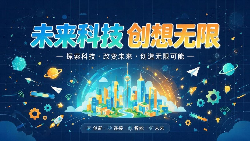 金乡县MG动画制作公司 | 产品功能科普动画 | 政务工程流程演示动画定制 | MG动画制作 | 企业产品演示动画